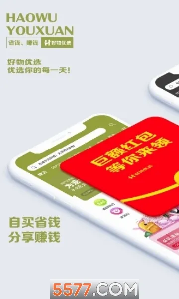 ������ѡ(���̹���ƽ̨)v1.0.6 �ٷ������ͼ2