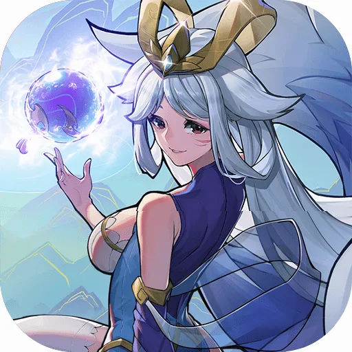 九州异兽记安卓版手机版