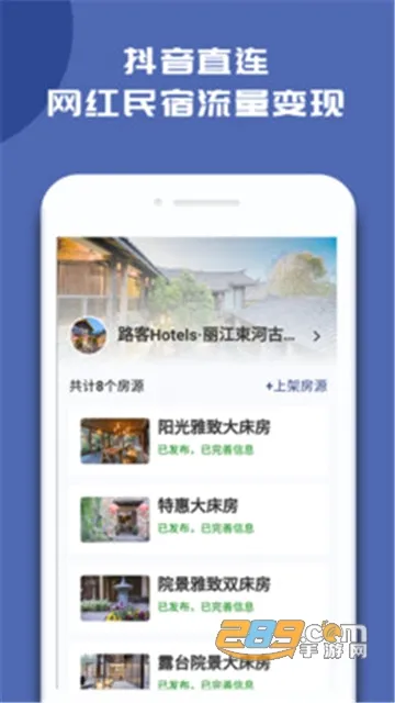 ���ޱ�(���޹���ƽ̨)v4.9.20 ��׿���ͼ0