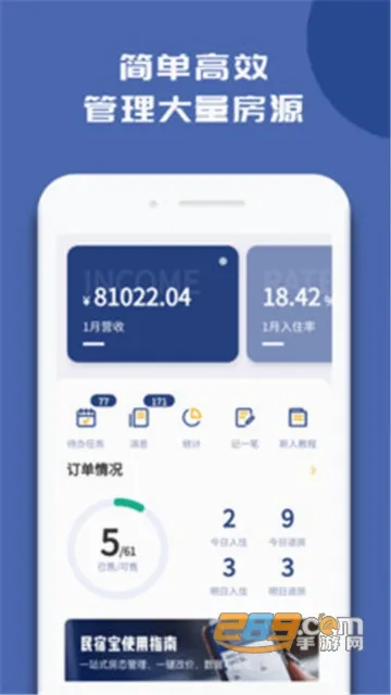 ���ޱ�(���޹���ƽ̨)v4.9.20 ��׿���ͼ3