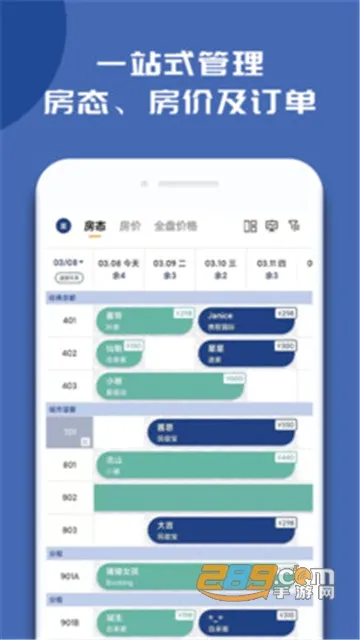 ���ޱ�(���޹���ƽ̨)v4.9.20 ��׿���ͼ1