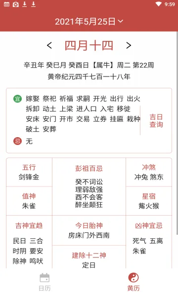 ƽ����������׿���ֻ���v3.4.1 ��Ѱ��ͼ2