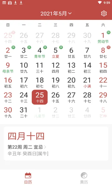ƽ����������׿���ֻ���v3.4.1 ��Ѱ��ͼ1