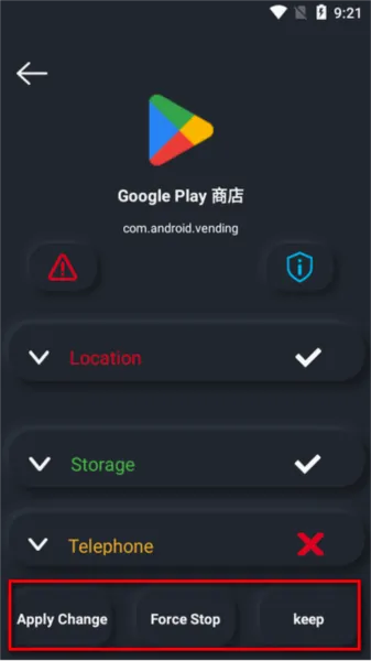 Ӧ��Ȩ�޹��������ֻ���