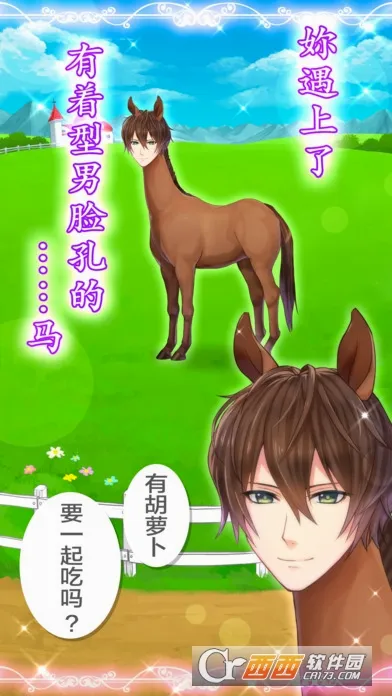 ��֮���ӵ���(����������Ϸ)v1.0.0 �ٷ������ͼ3