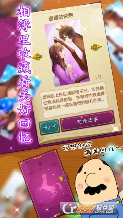 ��֮���ӵ���(����������Ϸ)v1.0.0 �ٷ������ͼ0