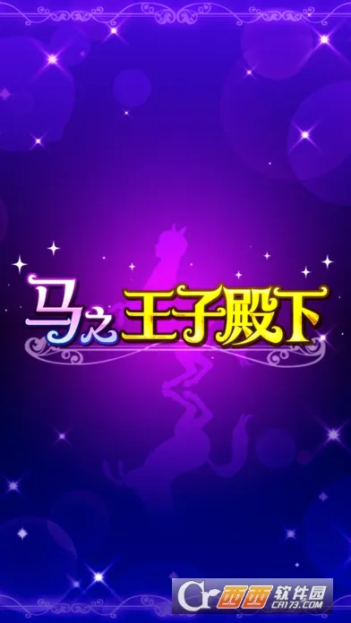 ��֮���ӵ���(����������Ϸ)v1.0.0 �ٷ������ͼ1