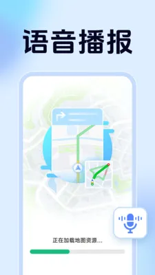 ��������ʵʱ����(���ǵ���Ӧ��)v1.5.7.5 �ֻ����ͼ1