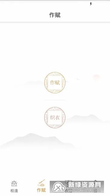 �ټ�ī��2026���°汾v1.0 ��׿���ͼ2