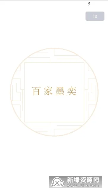 �ټ�ī��2026���°汾v1.0 ��׿���ͼ0