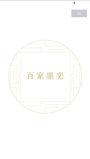 �ټ�ī��2026���°汾v1.0 ��׿���ͼ1