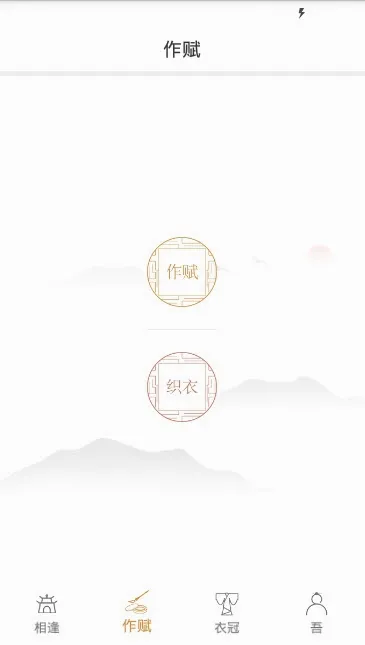 �ټ�ī��2026���°汾v1.0 ��׿���ͼ3