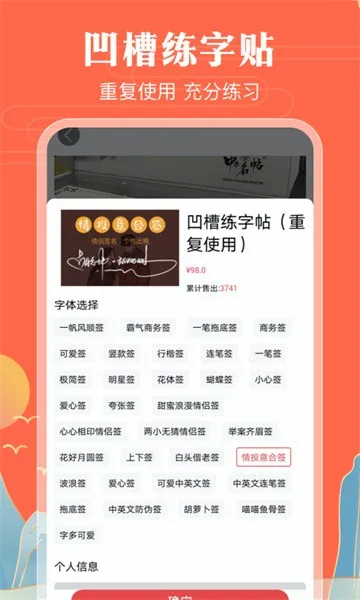 ħ��ǩ����������ֻ���v4.11.8 ��׿���ͼ1