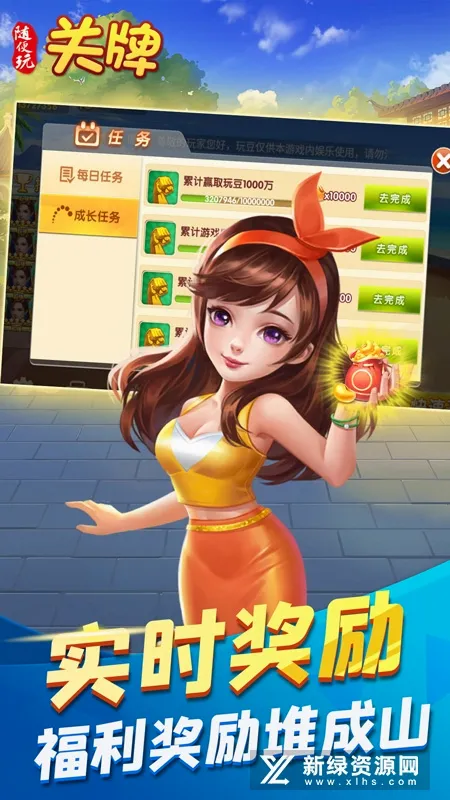 ��������2026���°汾v10.50.214 �ٷ������ͼ0