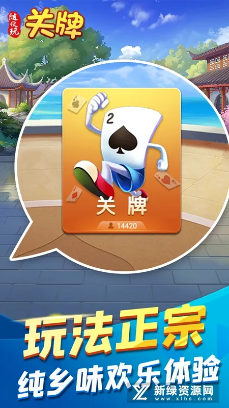 ��������2026���°汾v10.50.214 �ٷ������ͼ2