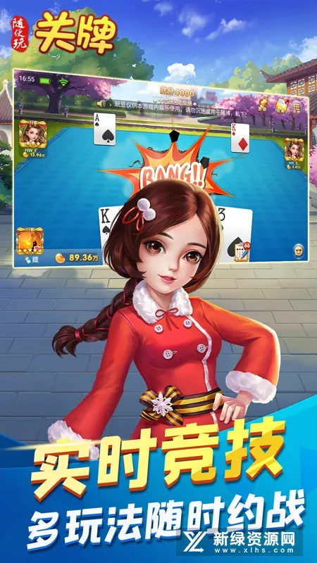 ��������2026���°汾v10.50.214 �ٷ������ͼ1