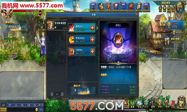 ħ����(ð��RPG��Ϸ)v1.0.0 ��׿���ͼ1