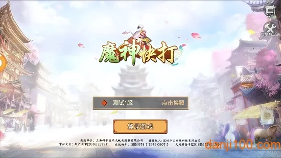 ħ����(ð��RPG��Ϸ)v1.0.0 ��׿���ͼ3