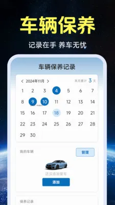 ����ʵ�����ǵ�ͼ�����ֻ���v1.0.1.4 ��׿���ͼ1