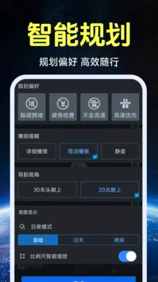 ����ʵ�����ǵ�ͼ�����ֻ���v1.0.1.4 ��׿���ͼ3