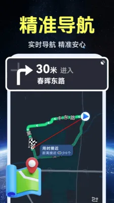 ����ʵ�����ǵ�ͼ�����ֻ���v1.0.1.4 ��׿���ͼ0