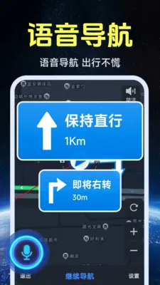 ����ʵ�����ǵ�ͼ�����ֻ���v1.0.1.4 ��׿���ͼ2