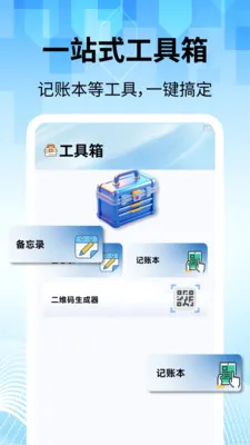 ���̽�������2026�ٷ����°汾v2.2.1 �ٷ������ͼ1