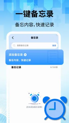 ���̽�������2026�ٷ����°汾v2.2.1 �ٷ������ͼ3