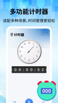 ���̽�������2026�ٷ����°汾v2.2.1 �ٷ������ͼ2