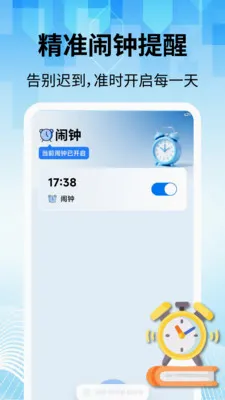 ���̽�������2026�ٷ����°汾v2.2.1 �ٷ������ͼ0