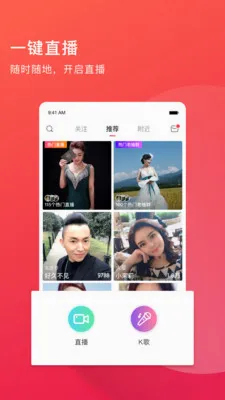 �����������˵�ֱ��(�������罻ƽ̨)v4.4.35 �ֻ����ͼ2