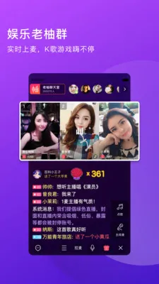 �����������˵�ֱ��(�������罻ƽ̨)v4.4.35 �ֻ����ͼ0