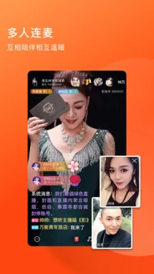 �����������˵�ֱ��(�������罻ƽ̨)v4.4.35 �ֻ����ͼ3