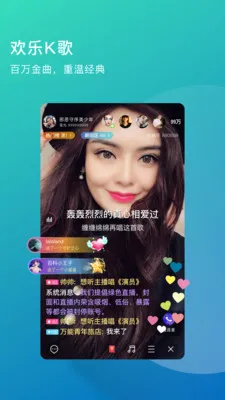 �����������˵�ֱ��(�������罻ƽ̨)v4.4.35 �ֻ����ͼ1