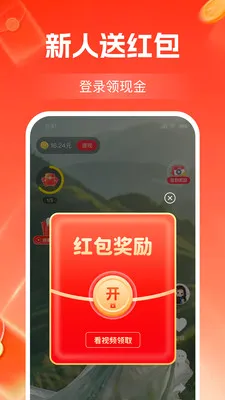 ����Ƶ׬��Ǯ2026�ٷ����°汾v1.1.2 �ֻ����ͼ2