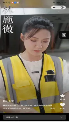 ˲��Сվ(�̾�׷��ƽ̨)v1.00.01 ��׿���ͼ0