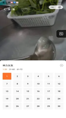 ˲��Сվ(�̾�׷��ƽ̨)v1.00.01 ��׿���ͼ2