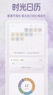 ��������ɫ��С��(������¼����)v3.5.0.0424 �ٷ������ͼ1