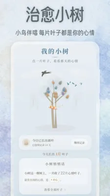 ��������ɫ��С��(������¼����)v3.5.0.0424 �ٷ������ͼ3