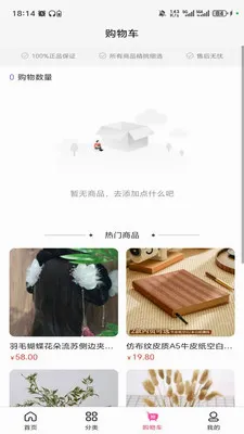 ���������̳�(��������м�)v3.5.7 �ٷ������ͼ0