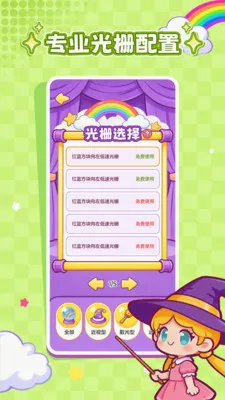 ���ӽ���(����ѵ������)v1.0.1 ��׿���ͼ3