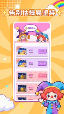 ���ӽ���(����ѵ������)v1.0.1 ��׿���ͼ2