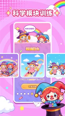 ���ӽ���(����ѵ������)v1.0.1 ��׿���ͼ1
