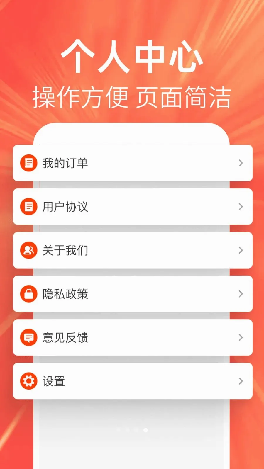 �ؼ��Żݶ��2026���°汾v1.0.0 ��׿���ͼ3