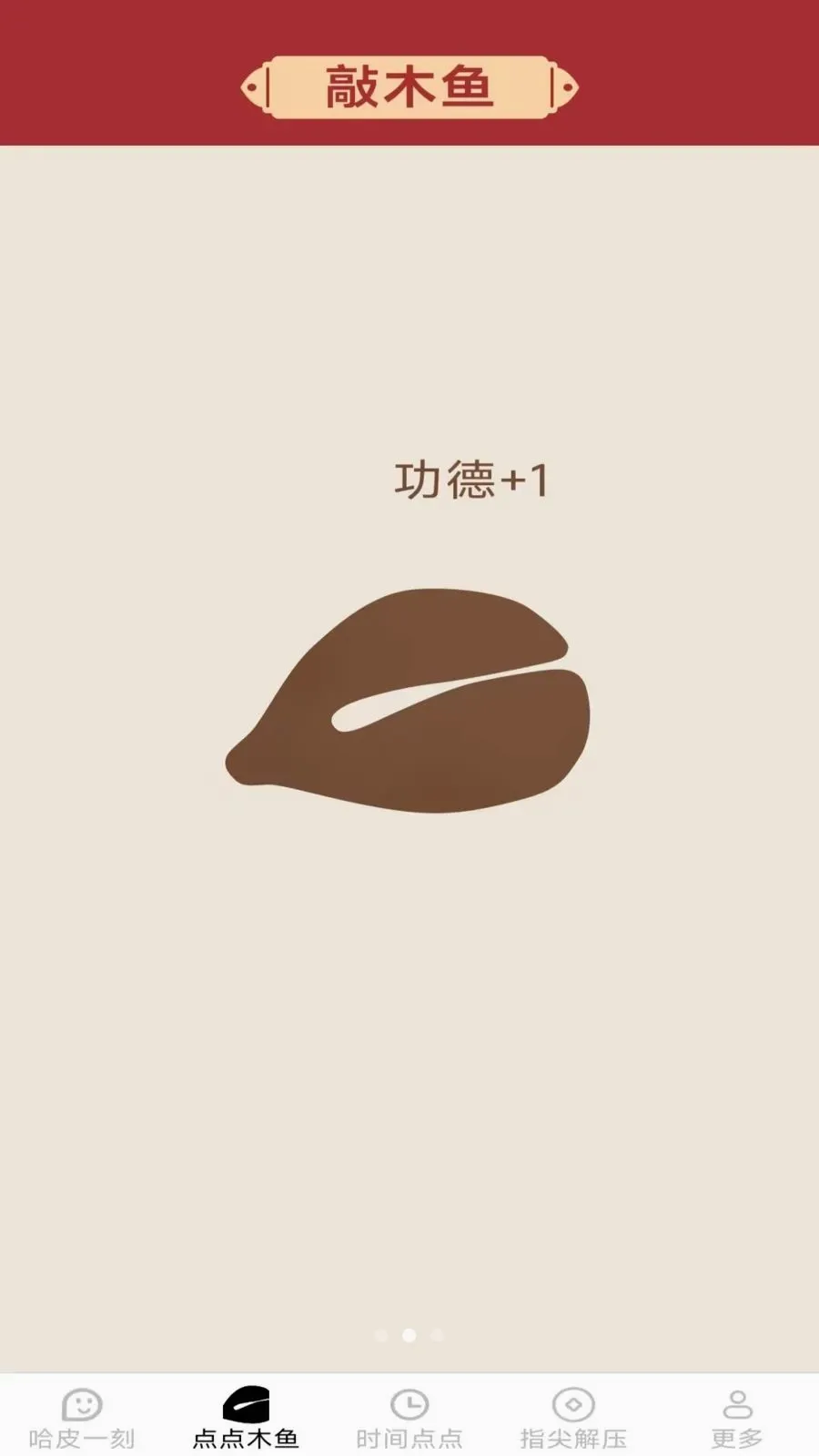 ָ���Ƥ(��ѹ����app)v2.7.2.2 ��׿���ͼ1