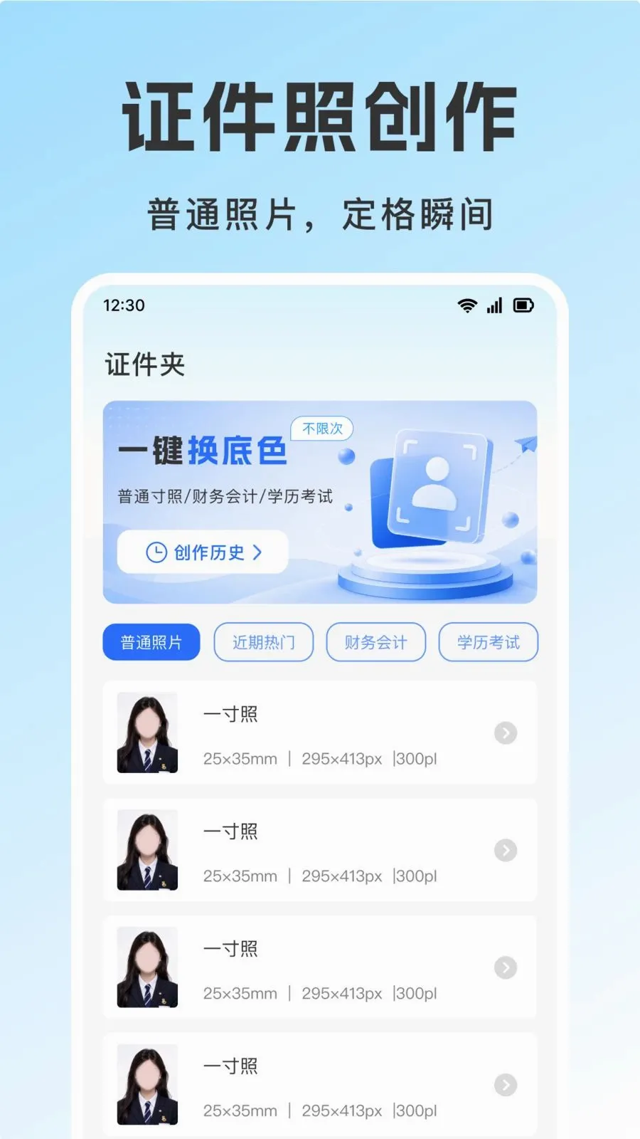 ��������֤������2026�ٷ����°汾v1.0.0 �ٷ������ͼ0