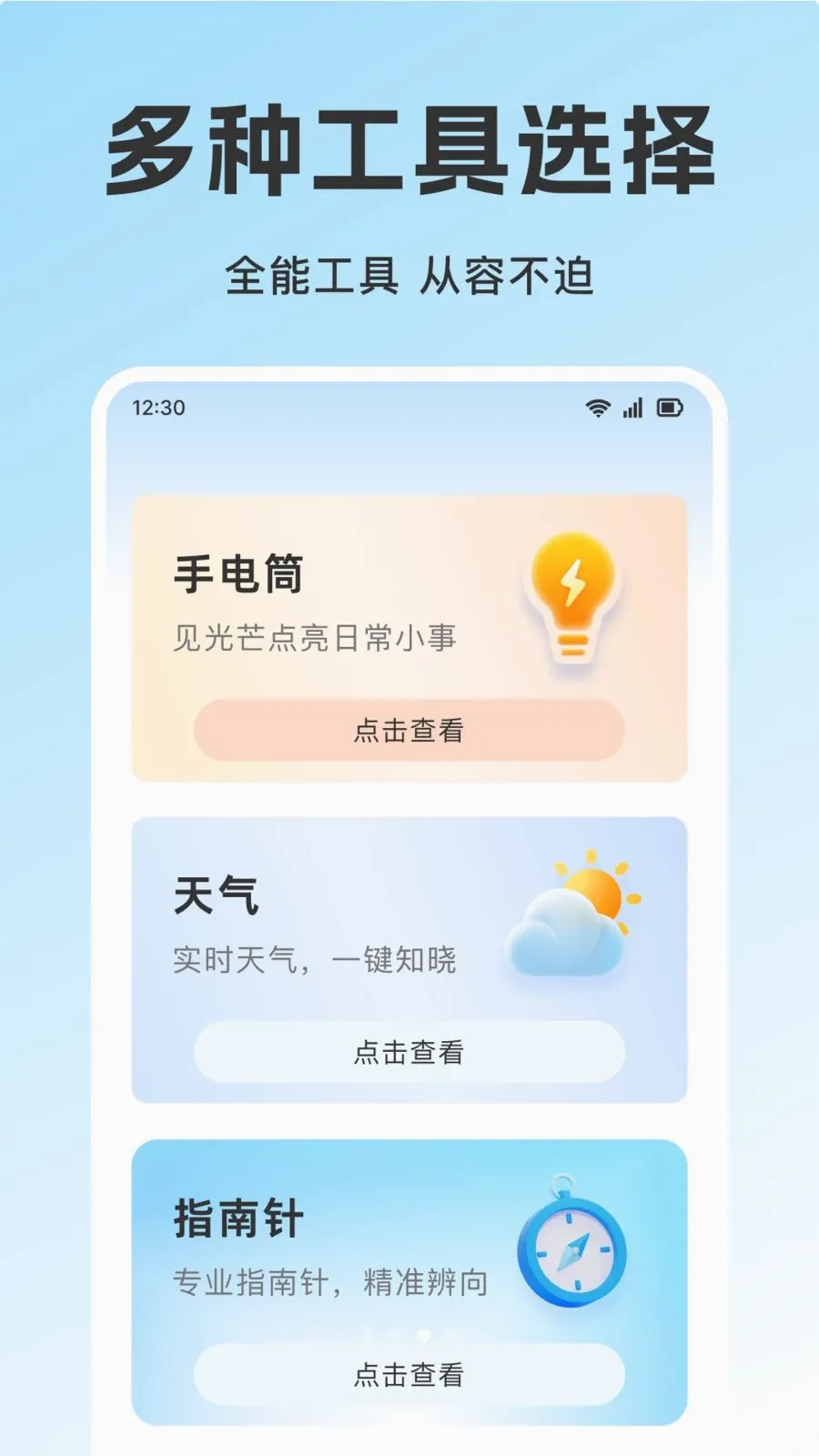 ��������֤������2026�ٷ����°汾v1.0.0 �ٷ������ͼ2