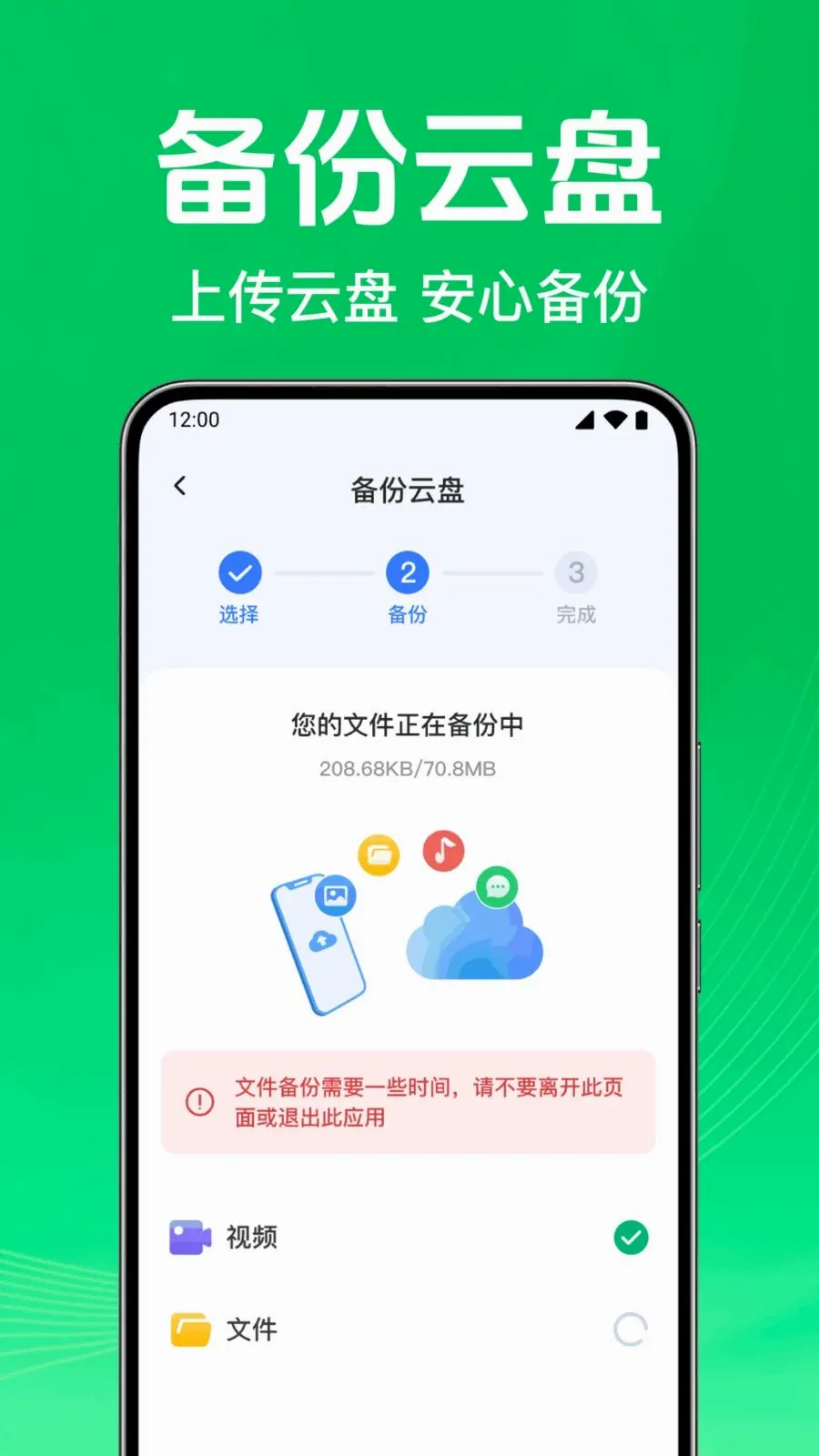 ΢��¼�ֻ���������2026���°汾v1.0.1.1002 ��׿���ͼ1