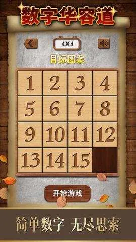 ���ֻ��ݵ�2026���°汾v2.17 �ֻ����ͼ0