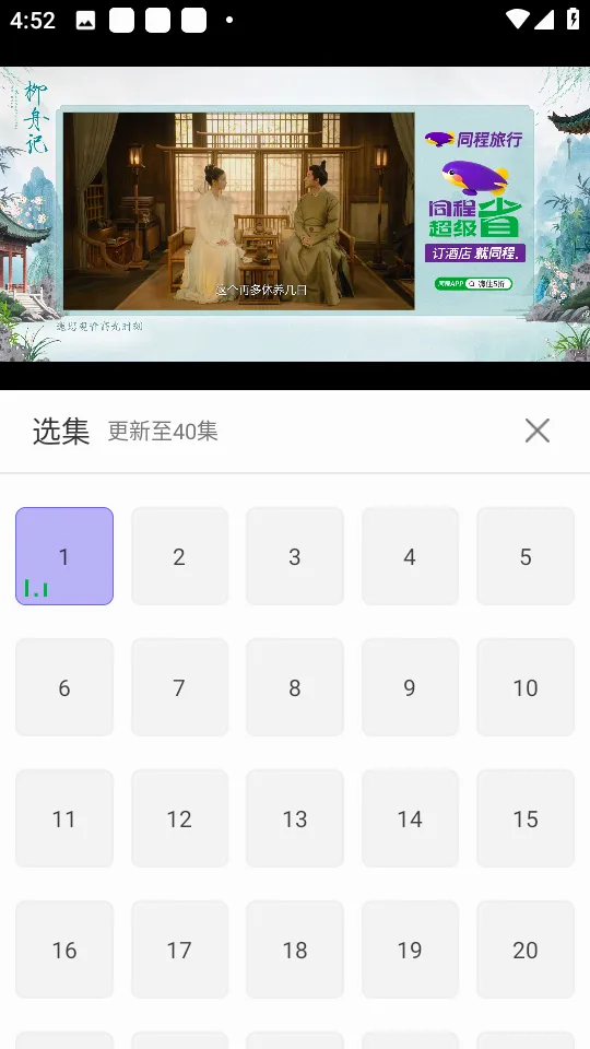 ����Ӱ�������ֻ���v4.1.0 ��Ѱ��ͼ2